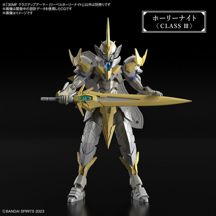[Pre-order, ETA Q4 2024 / Q1 2025] 30MF Class Up Armor (Liber Holy Knight)