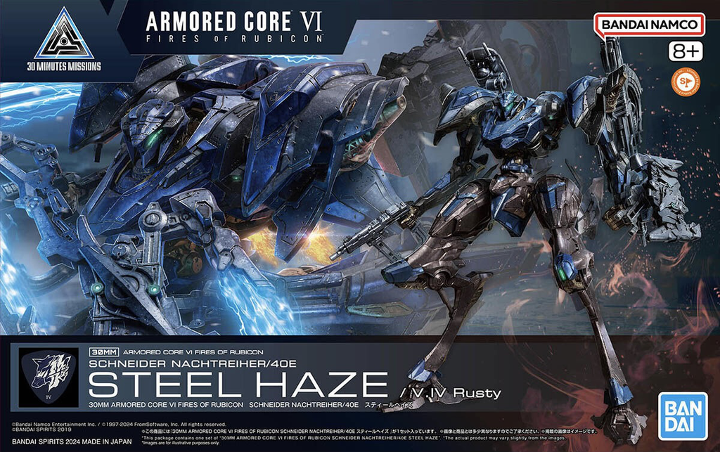 30MM Armored Core VI Fires of Rubicon Schneider Nachtreiher/40E