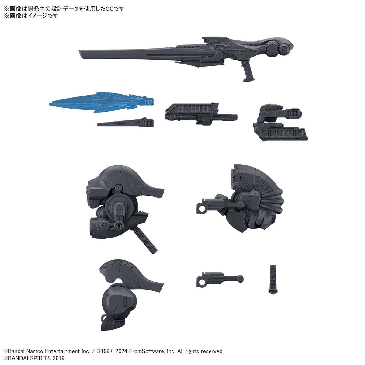 30MM Option Parts Set Armored Core VI Fires of Rubicon Weapon Set