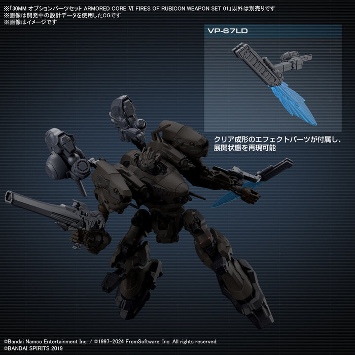 [Pre-order, Q4 2024 / Q1 2025] 30MM Armored Core VI Fires of Rubicon Weapon Set 01