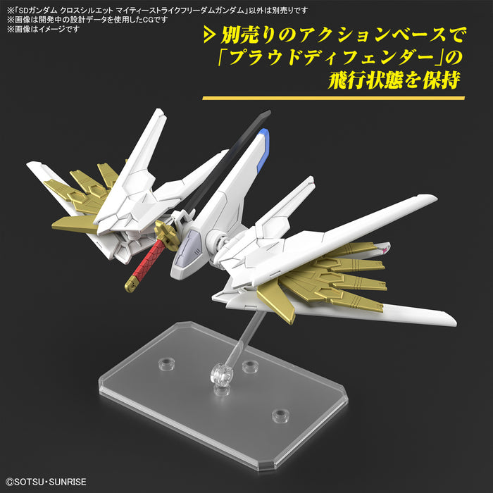 [Pre-order, ETA Q4 2024 / Q1 2025] SD Gundam SDCS Mighty Strike Freedom Gundam (Mobile Suit Gundam SEED Freedom)
