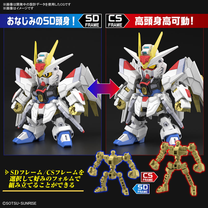 SD Gundam SDCS Mighty Strike Freedom Gundam (Mobile Suit Gundam SEED Freedom)