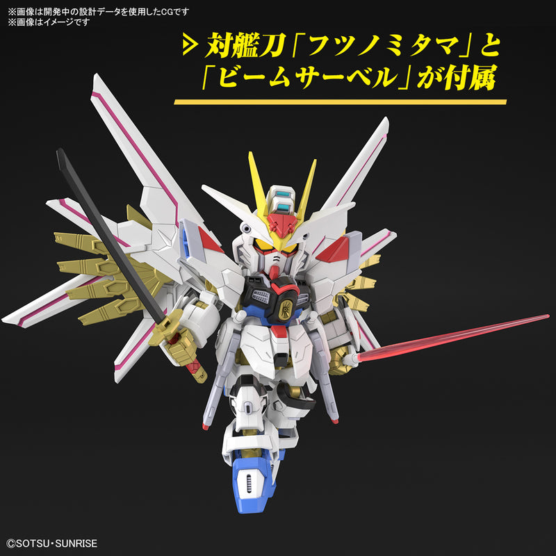 SD Gundam SDCS Mighty Strike Freedom Gundam (Mobile Suit Gundam SEED Freedom)