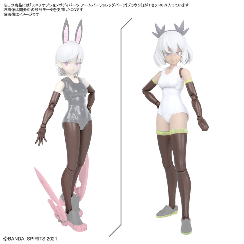 30 Minutes Sisters (30MS) OB18 Optional Body Parts Arm Parts & Leg Parts [Brown]