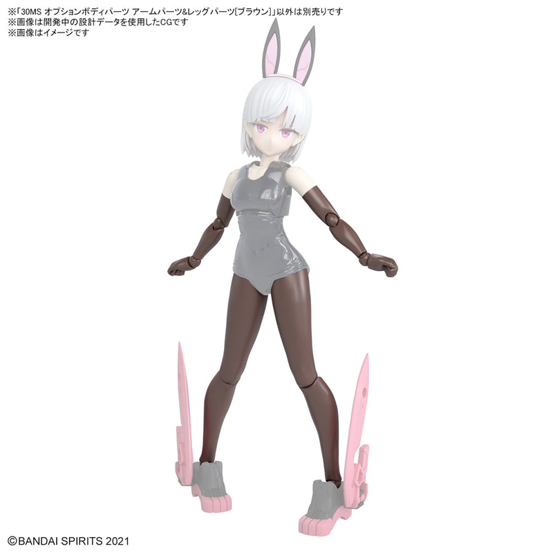 30 Minutes Sisters (30MS) OB18 Optional Body Parts Arm Parts & Leg Parts [Brown]