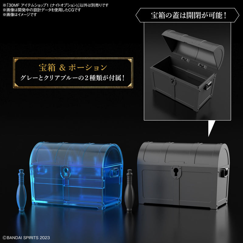 30MF Item Shop 1 (Knight Option)