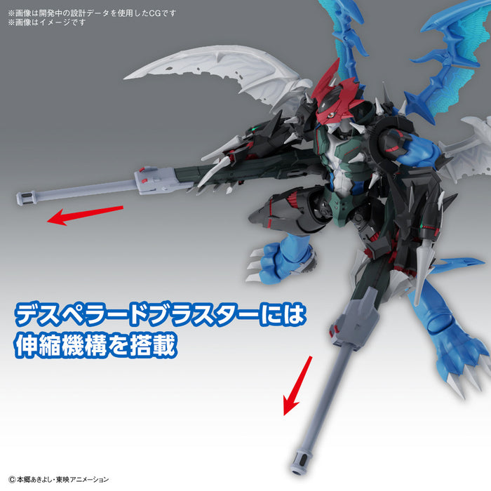 [Pre-order, ETA Q4 2024 / Q1 2025] Figure-rise Standard Amplified Paildramon (Digimon Adventure 02)
