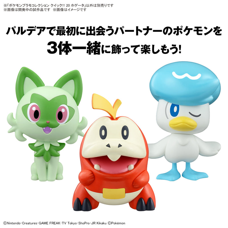 Pokemon Plastic Model Collection Quick!! No.20 Fuecoco
