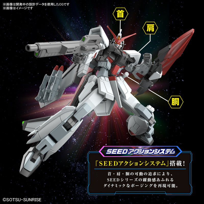High Grade (HG) HGCE 1/144 STTS/F-400 Murasame Kai