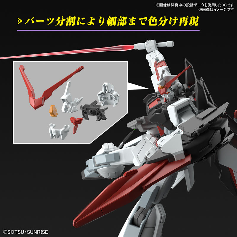 High Grade (HG) HGCE 1/144 STTS/F-400 Murasame Kai