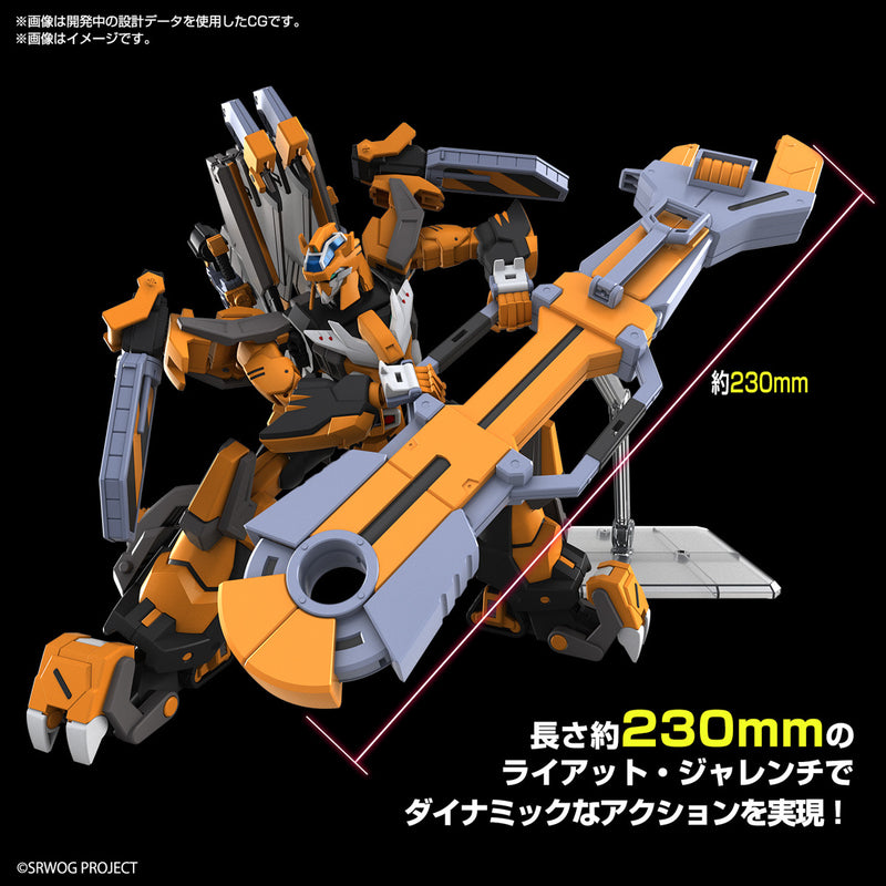 High Grade (HG) Super Robot Wars OG Non-Scale GUNLEON