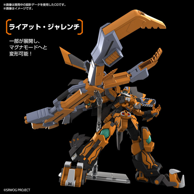 High Grade (HG) Super Robot Wars OG Non-Scale GUNLEON