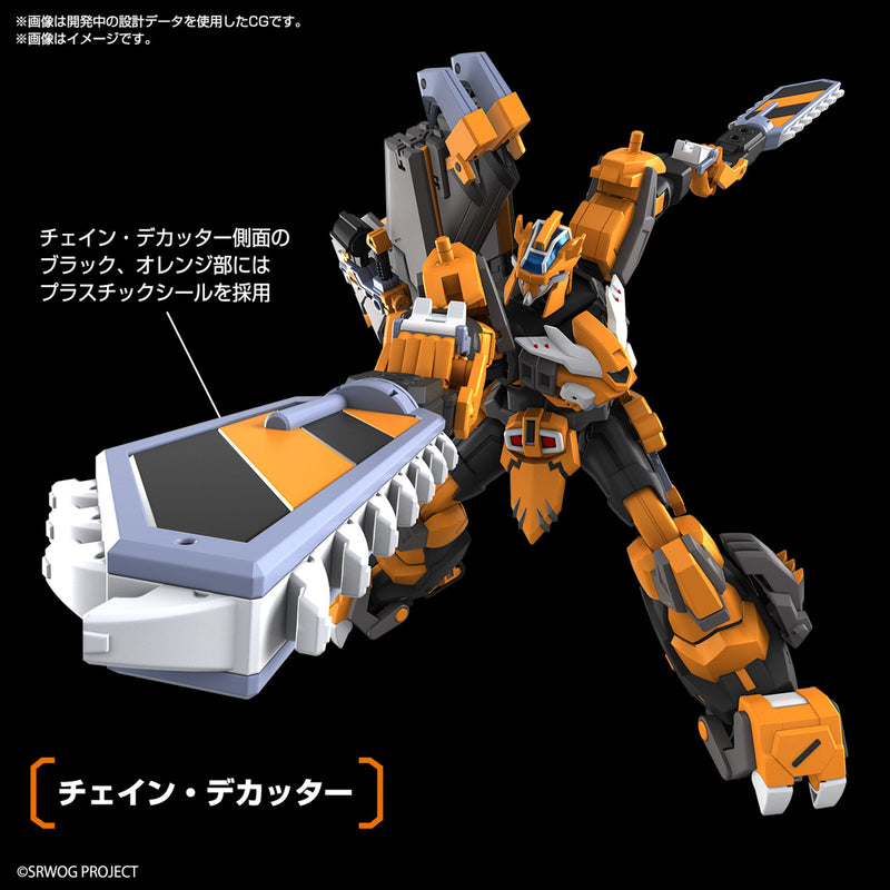 High Grade (HG) Super Robot Wars OG Non-Scale GUNLEON