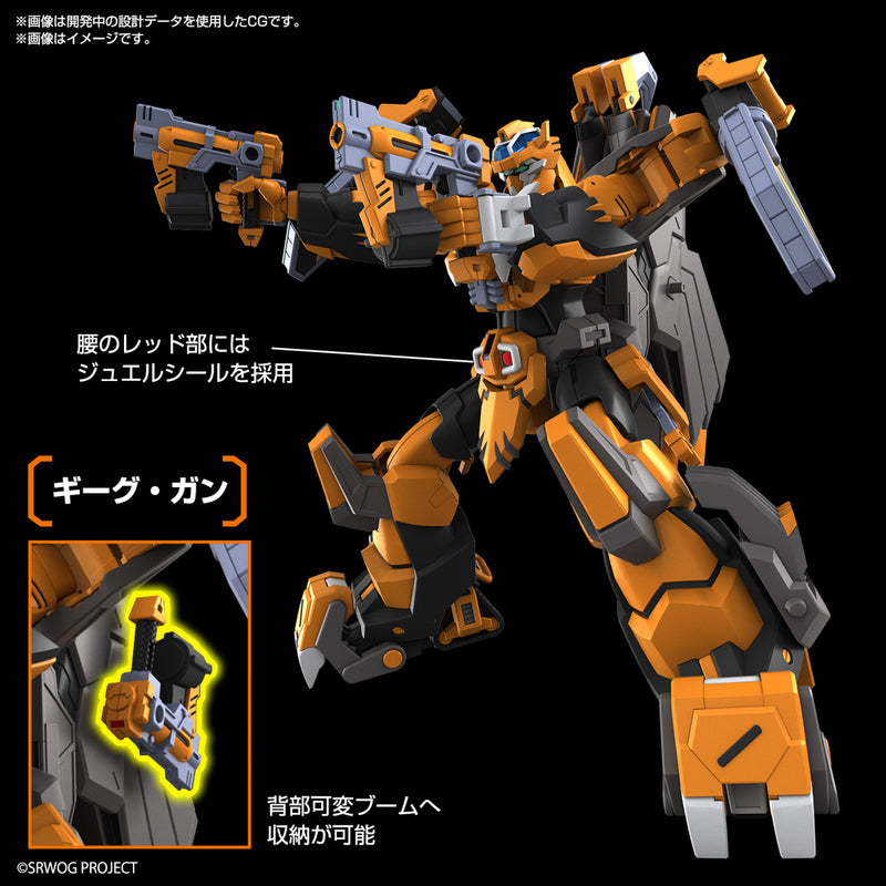 High Grade (HG) Super Robot Wars OG Non-Scale GUNLEON
