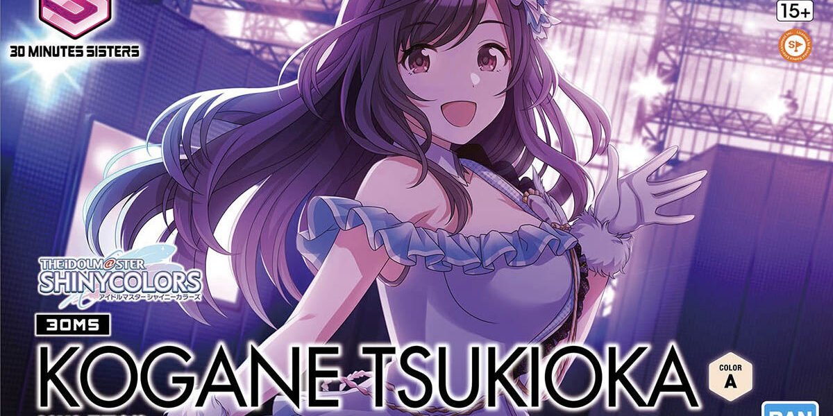 Bandai 30MS Kogane Tsukioka (30 Minute Sisters The Idolm@ster