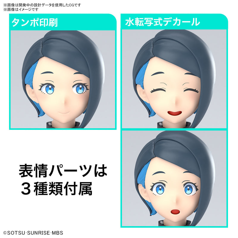 Figure-rise Standard - Gundam Witch from Mercury - Nika Nanaura