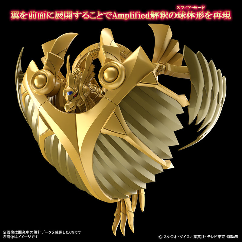 Figure-rise Standard Amplified Yu-Gi-Oh! Duel Monsters Non-Scale THE WINGED DRAGON OF RA