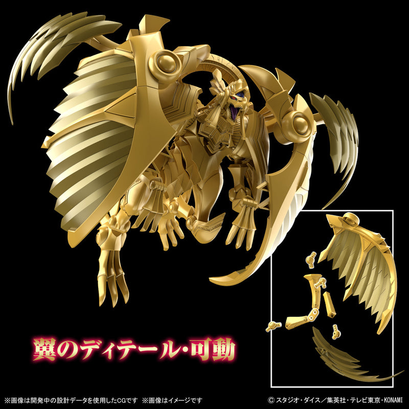 Figure-rise Standard Amplified Yu-Gi-Oh! Duel Monsters Non-Scale THE WINGED DRAGON OF RA