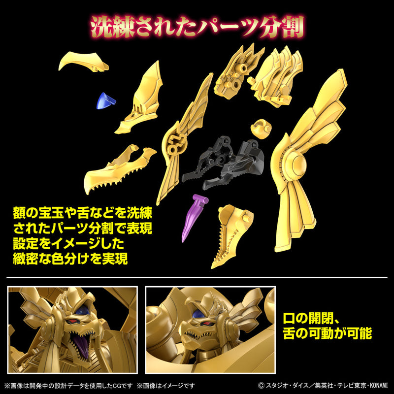 Figure-rise Standard Amplified Yu-Gi-Oh! Duel Monsters Non-Scale THE WINGED DRAGON OF RA