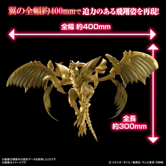 [Pre-order, ETA 2024 Q4 / 2025 Q1] Figure-rise Standard Amplified Yu-Gi-Oh! Duel Monsters Non-Scale THE WINGED DRAGON OF RA
