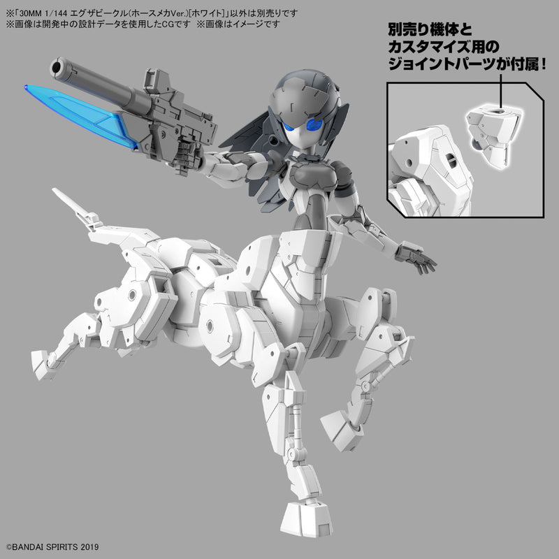 30MM 1/144 EV17 Extended Armament Vehicle (Horse Mecha Ver.) [White]