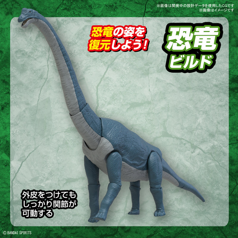 Plannosaurus Non-Scale Brachiosaurus