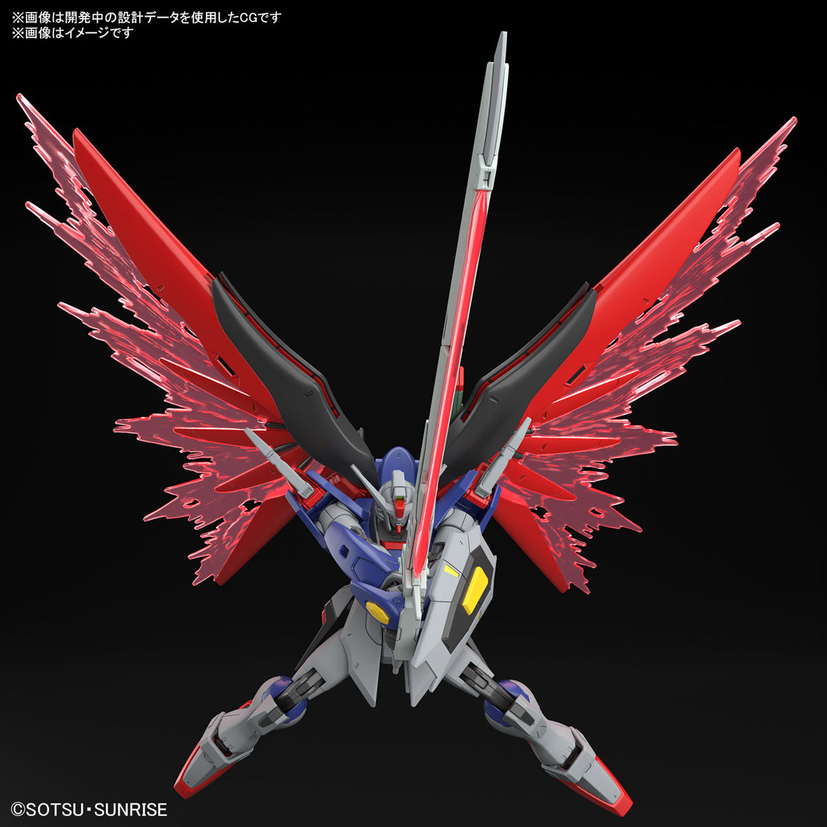 Bandai High Grade (HG) HGCE 1/144 Destiny Gundam Spec II & Zeus