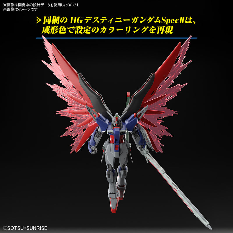 High Grade (HG) HGCE 1/144 ZGMF/A-42S2 + A-GXQ754/V2 Destiny Gundam Spec II & Zeus Silhouette