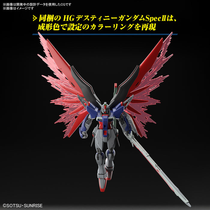 [Pre-order, ETA 2024 Q4 / 2025 Q1] High Grade (HG) HGCE 1/44 Destiny Gundam Spec II & Zeus Silhouette