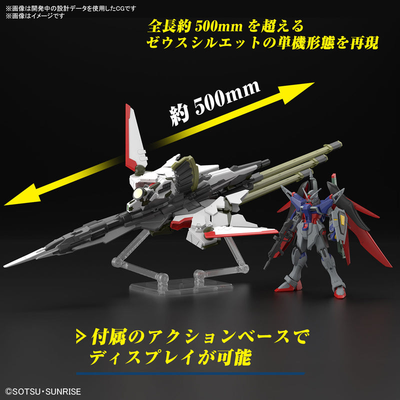 High Grade (HG) HGCE 1/144 ZGMF/A-42S2 + A-GXQ754/V2 Destiny Gundam Spec II & Zeus Silhouette
