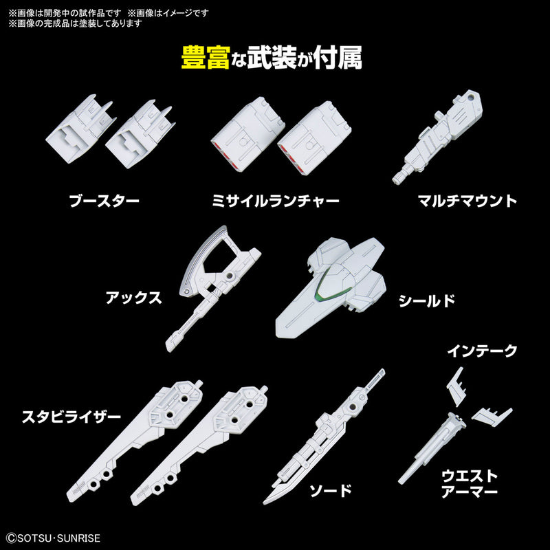 High Grade (HG) 1/144 Option Parts Set Gunpla 13 (Gunpla Battle Arm Arms)