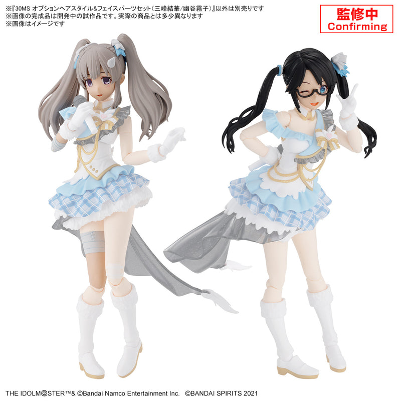 30 Minutes Sisters (30MS) Option Hair & Face Parts Set (Yuika Mitsumine / Kiriko Yukoku)