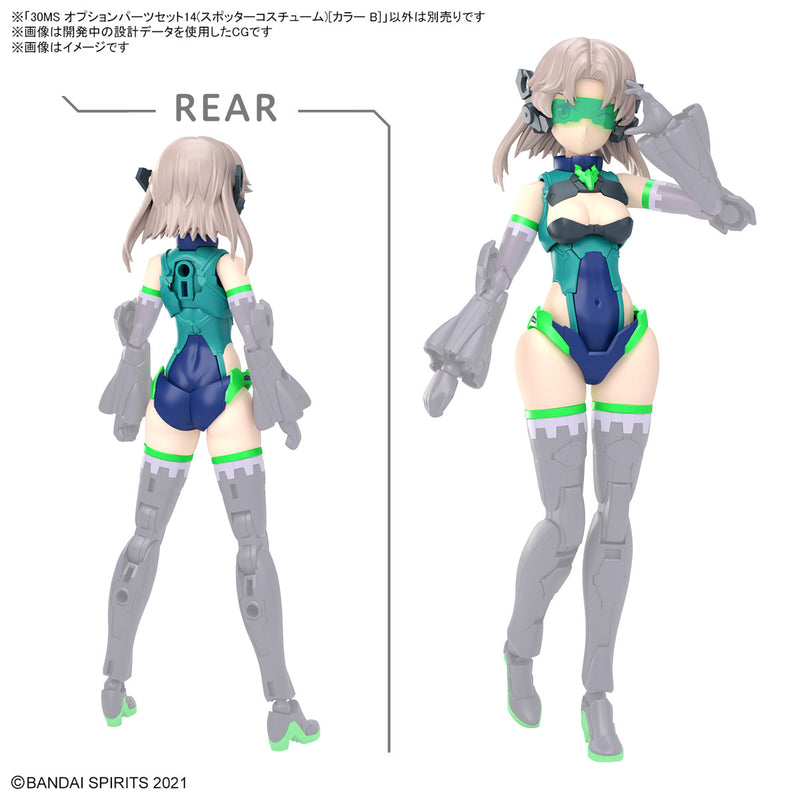 30 Minutes Sisters (30MS) OP14 Option Parts Set 14 (Spotter Costume) (Color B)