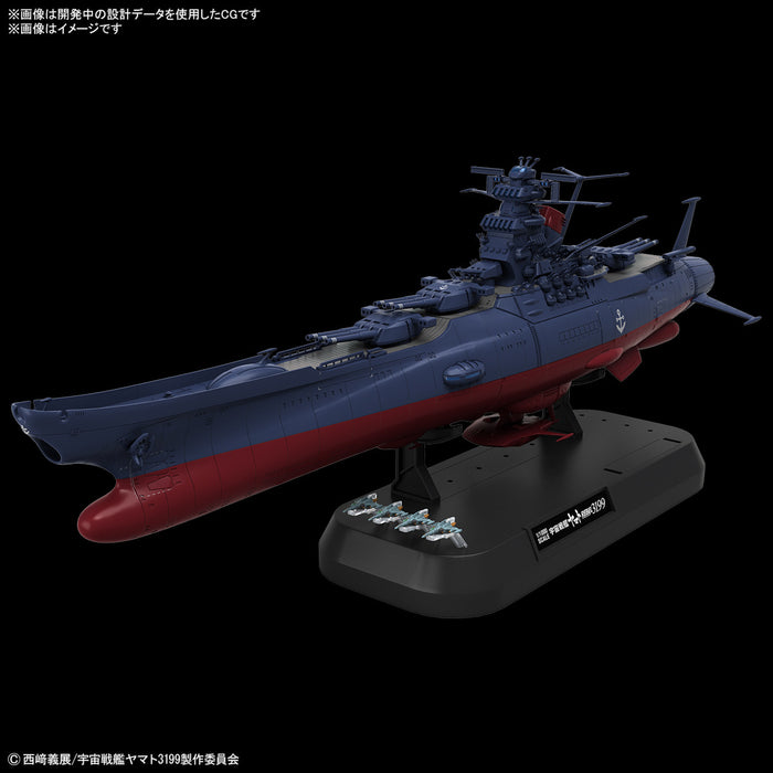 [Pre-order, ETA 2024 Q4 / 2025 Q1] 1/1000 Space Battleship Yamato 3199 (3rd Refurbished Version: Commemorative Paint for Participation Medal Ceremony)