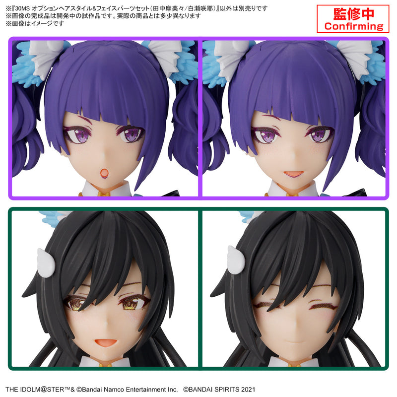 30 Minutes Sisters (30MS) Option Hair Style & Face Parts Set (Mamimi Tanaka / Sakuya Shirase)