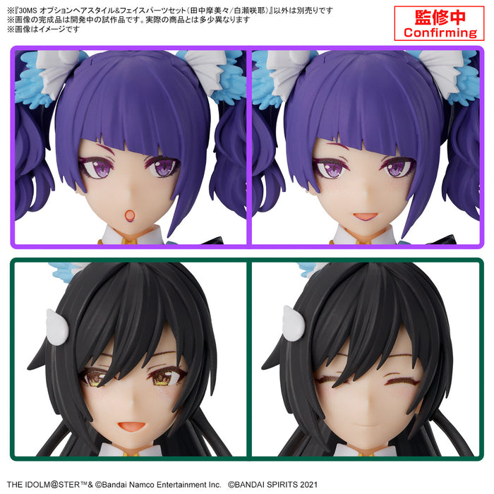 [Pre-order, ETA 2025 Q1] 30 Minutes Sisters (30MS) Option Hair Style & Face Parts Set (Mamimi Tanaka / Sakuya Shirase)