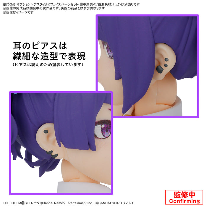 [Pre-order, ETA 2025 Q1] 30 Minutes Sisters (30MS) Option Hair Style & Face Parts Set (Mamimi Tanaka / Sakuya Shirase)