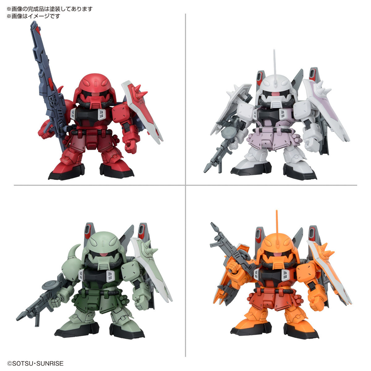 Bandai BB Senshi ZGMF Zaku Series Set (SD Gundam) - Argama Hobby