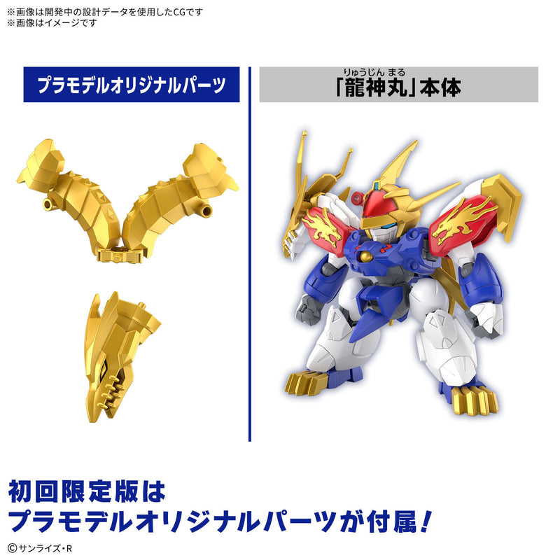 Mashin Creator Wataru Non-Scale Ryujinmaru (龍神丸) Limited Edition
