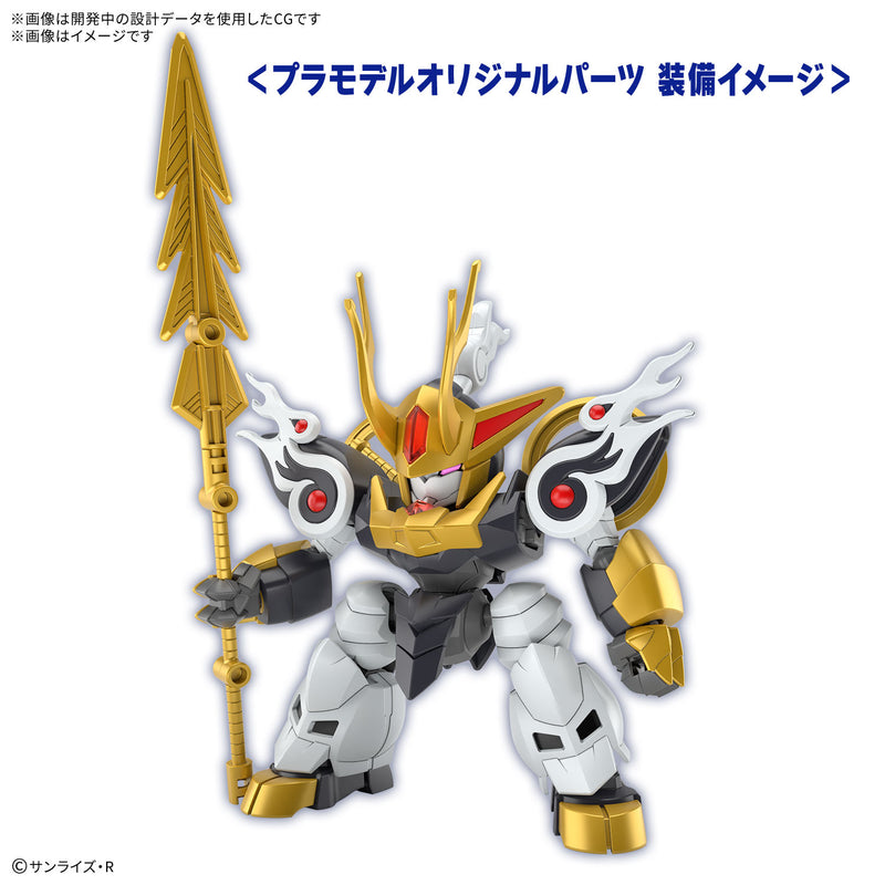 Mashin Creator Wataru Non-Scale Kirinmaru (麒麟丸) Limited Edition