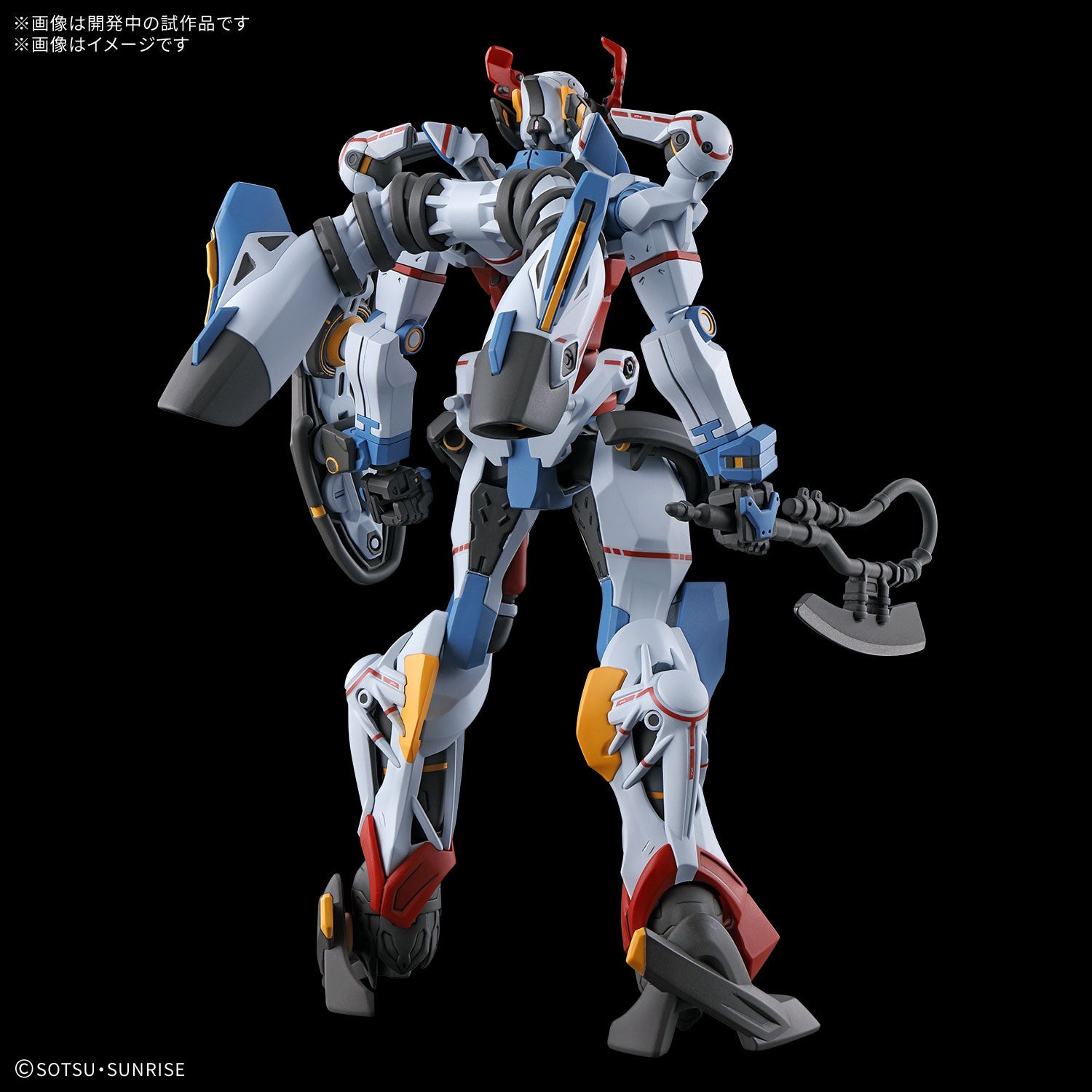 Bandai High Grade (HG) Mobile Suit Gundam GQuuuuuuX 1/144 gMS-Ω