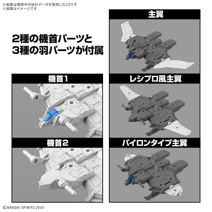 [Pre-order, ETA 2025 Q1] 30MM 1/144 Extended Armament Vehicle (Wing Mobile Ver.)