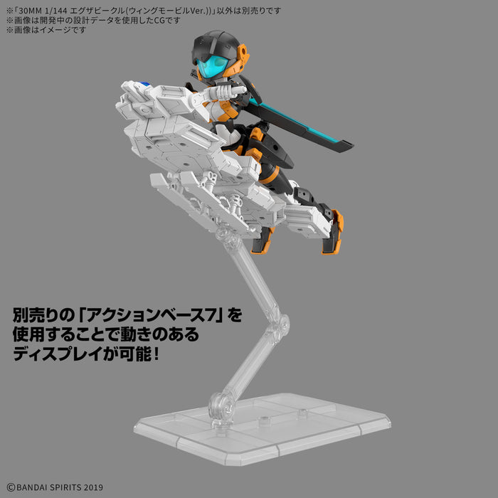 [Pre-order, ETA 2025 Q1] 30MM 1/144 Extended Armament Vehicle (Wing Mobile Ver.)