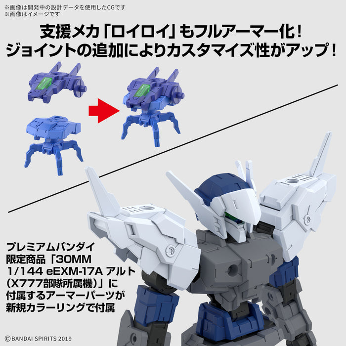 [Pre-order, ETA 2025 Q1] 1/144 30MM eEXM-17FA FULL ARMOR ALTO