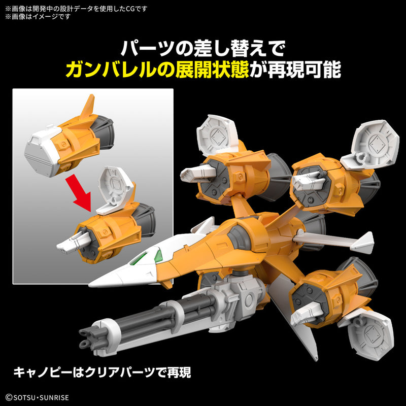 High Grade (HG) 1/144 Option Parts Set Gunpla 14 (Gunbarrel Striker)