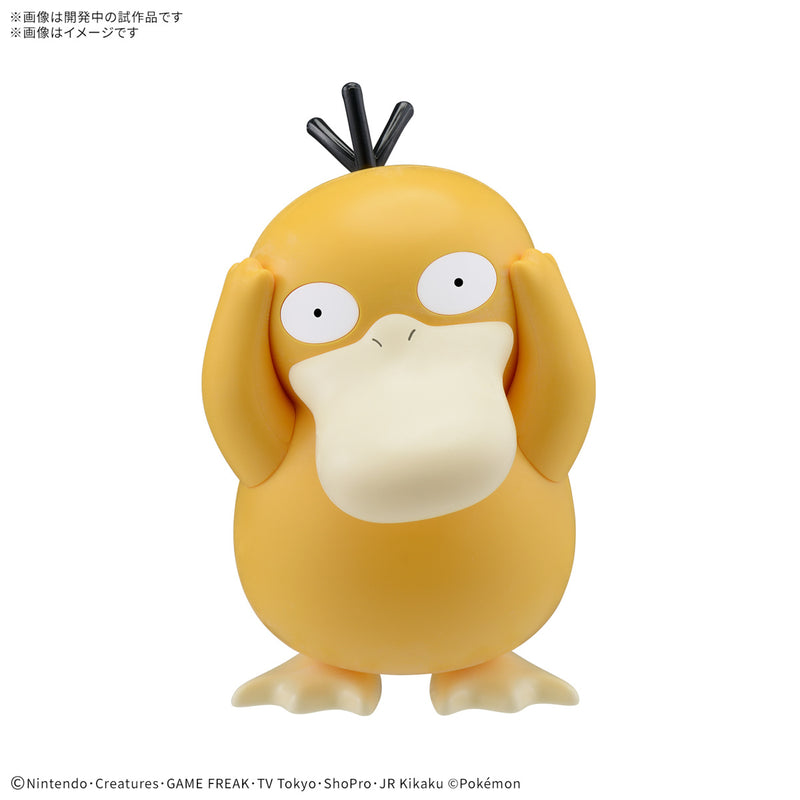 Pokemon Plastic Model Collection Quick!! No.21 PSYDUCK