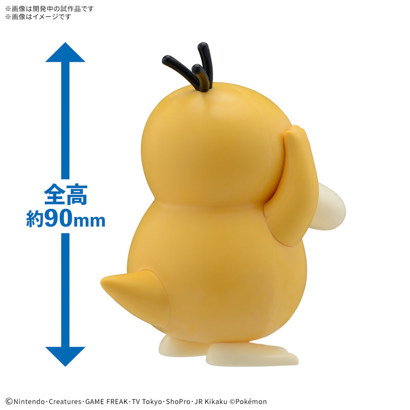Pokemon Plastic Model Collection Quick!! No.21 PSYDUCK