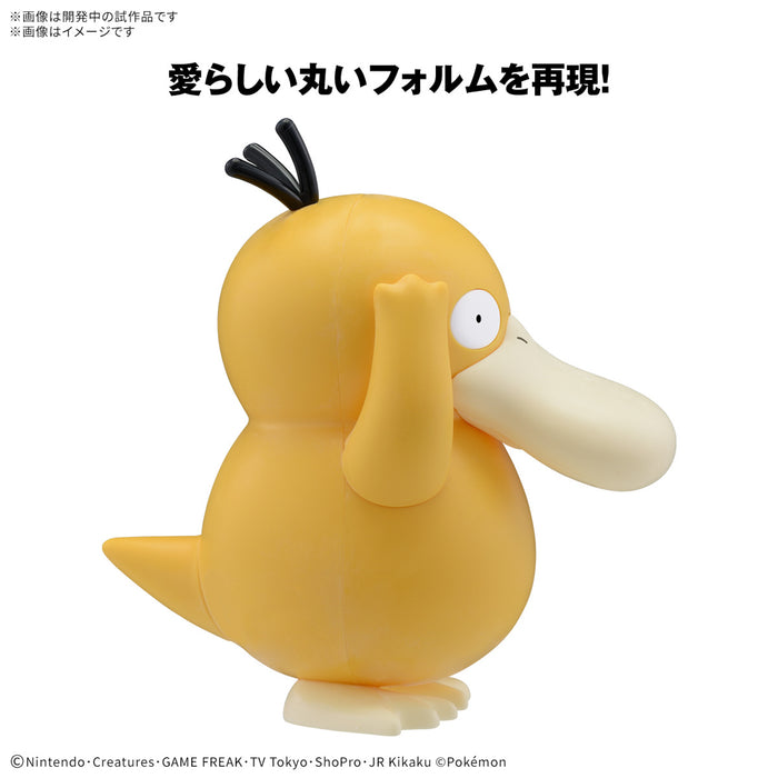 [Pre-order, ETA 2025 Q1] Pokemon Plastic Model Collection Quick!! No.21 PSYDUCK