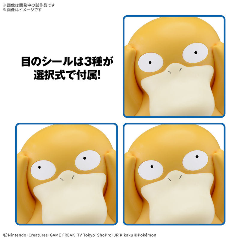 Pokemon Plastic Model Collection Quick!! No.21 PSYDUCK