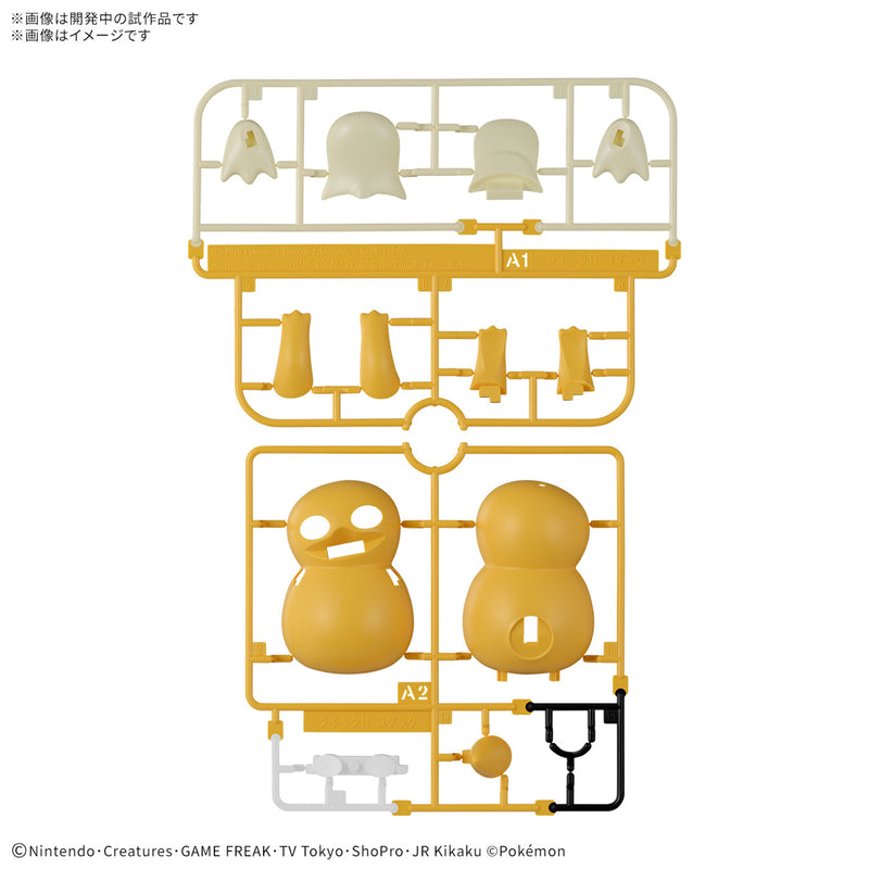 Pokemon Plastic Model Collection Quick!! No.21 PSYDUCK